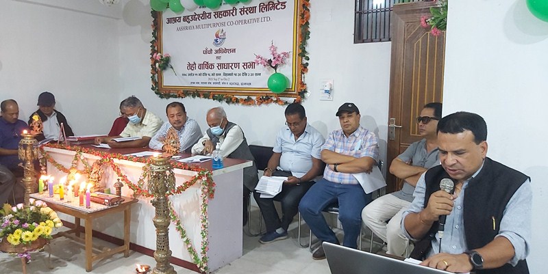 आश्रय सहकारीमा नयाँ संचालक समिति चयन